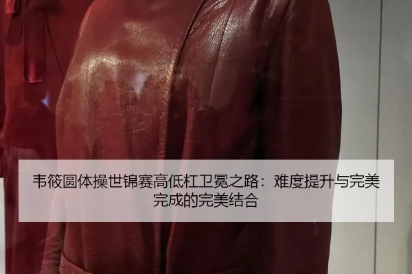 wei-xiao-yuan-ti-cao-shi-jin-sai-gao-di-gang-wei-mian-zhi-lu-nan-du-ti-sheng-yu-wan-mei-wan-cheng-de-wan-mei-jie-he-2-880.jpg